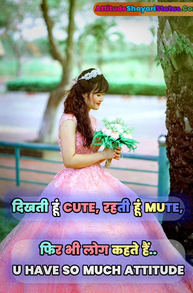 2 Line Attitude Shayari in Hindi Girls