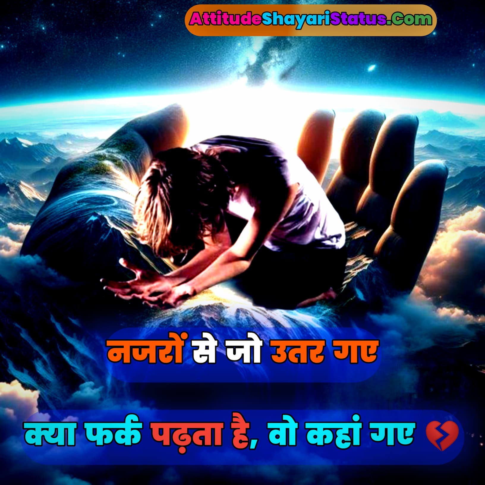 Dard Bhari Sad Shayari