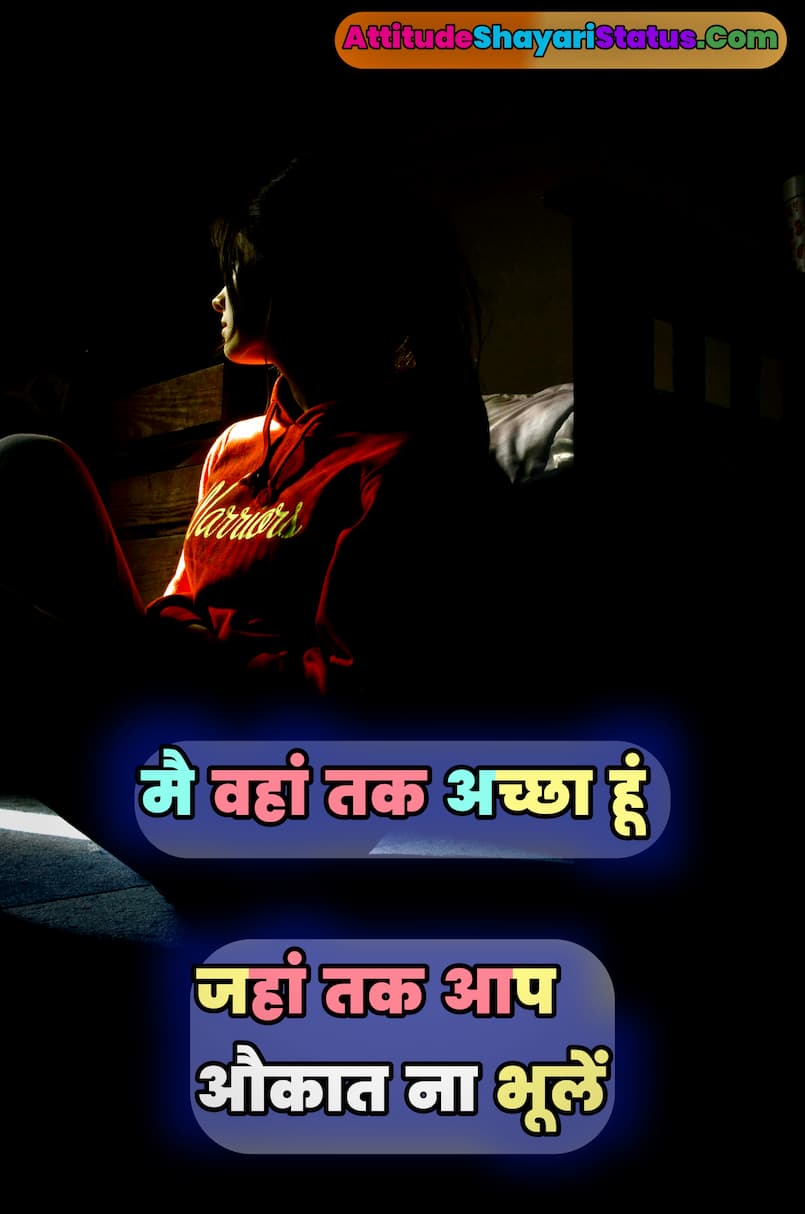 Badmash Gangster Shayari In Hindi For Boys