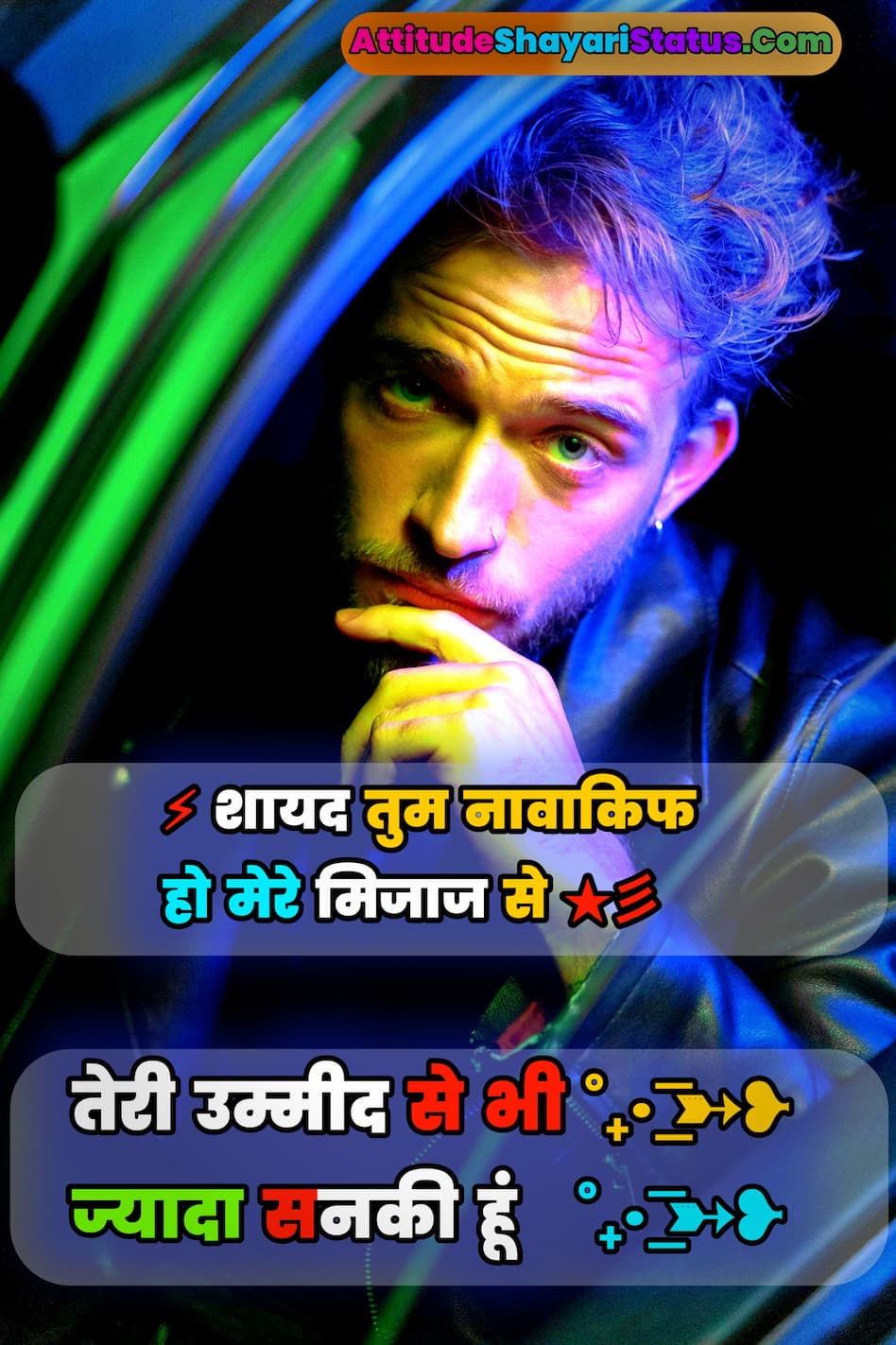 Killer Attitude Status in Hindi 2 Line