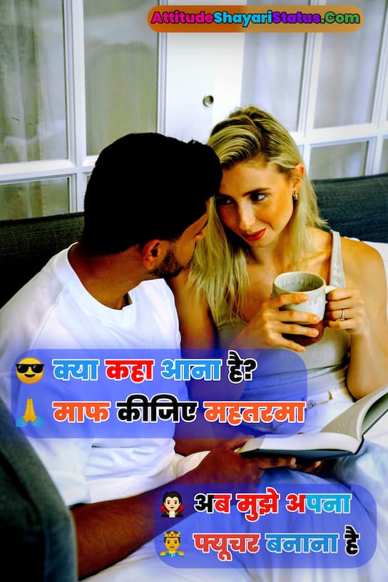 Emotional Short Love Shayari