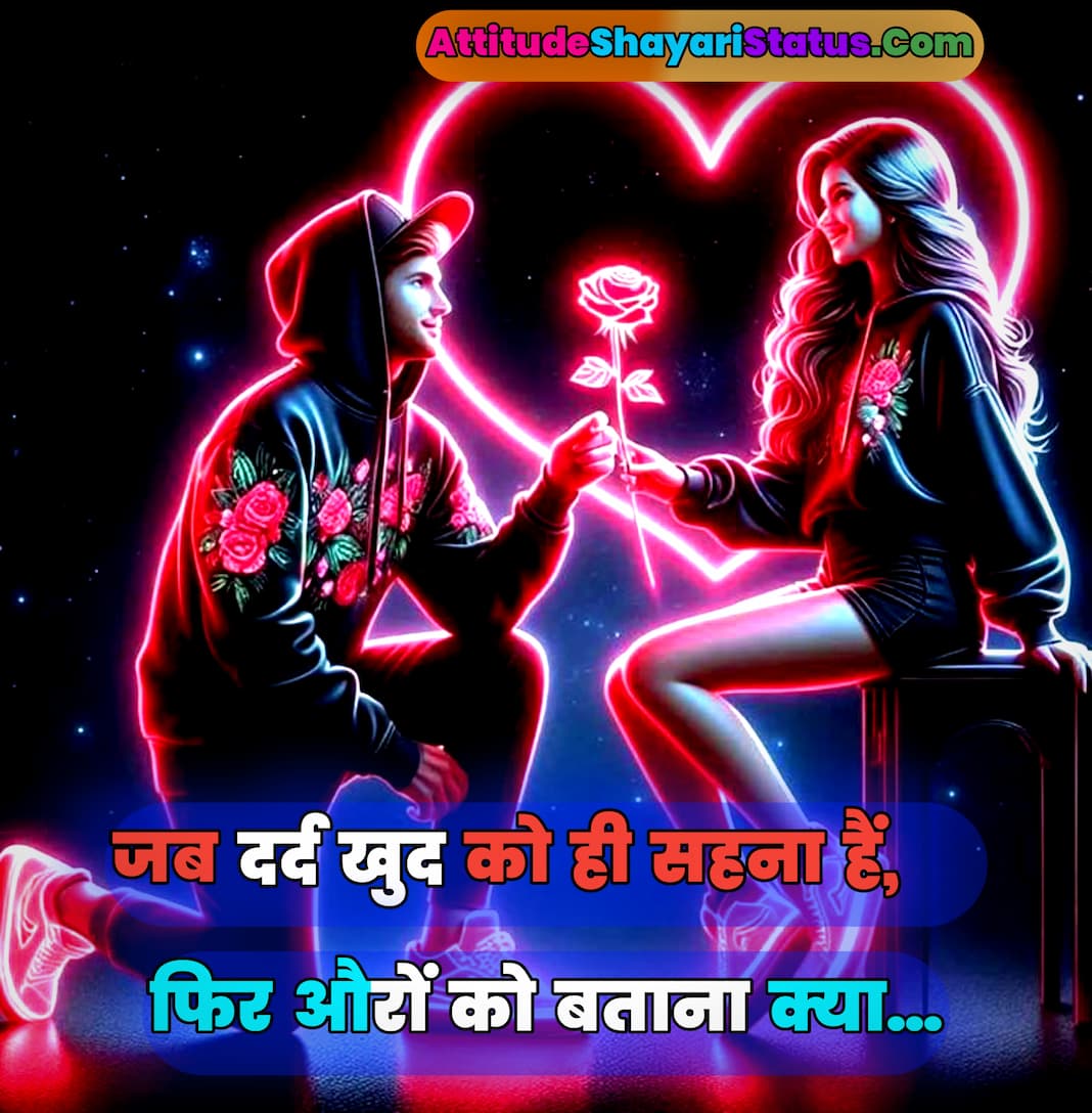 Emotional Sad Shayari In Hindi
