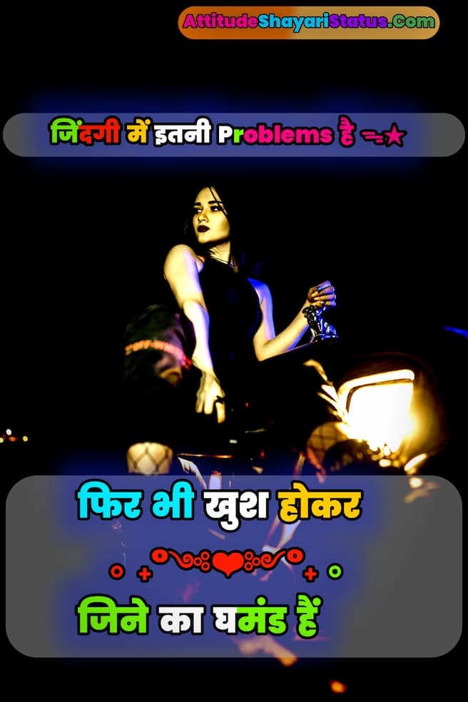 Attitude Shayari in Hindi for boys with bold style