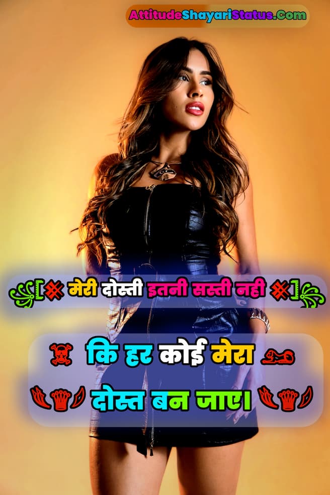 Status for Boys Attitude in Hindi