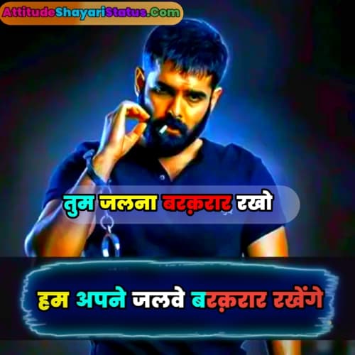 Stylish attitude Shayari image in Hindi for boys and girls